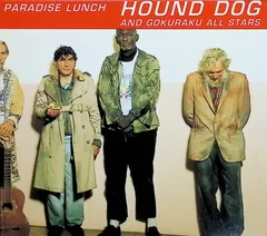 PARADISE LUNCH（スリーブケース付） / ハウンド・ドッグ,極楽オールスターズ (CD)