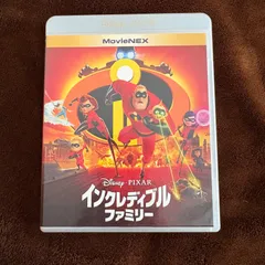 インクレディブルファミリー　ブルーレイ