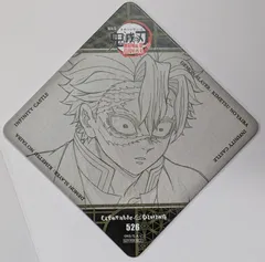 2025年最新】不死川玄弥 コースターの人気アイテム - メルカリ