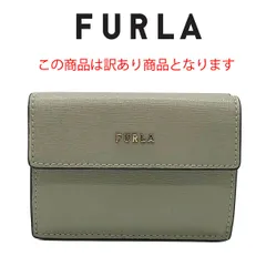 訳あり商品 新品 フルラ 3つ折り財布 PCY9UNO B30000 バビロン サボ グリーン系