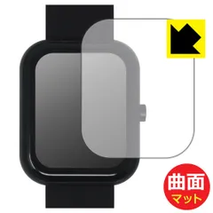PDA工房 GREEN HOUSE スマートウォッチ GH-SMWKシリーズ 対応 Flexible Shield Matte[反射低減] 保護 フィルム 曲面対応 日本製