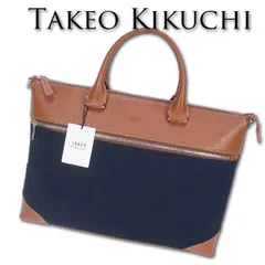 サンプル品 タケオキクチ TAKEO KIKUCHI ビジネスバッグ スリー メンズ B4 A4 ネイビー 軽量 薄型 ブリーフケース 2WAY 薄マチ