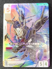 2026年最新】ガンダムエアリアル パラレルの人気アイテム - メルカリ