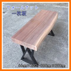 【木こり屋】杉の一枚板テーブル｜無垢材 ローテーブル サイドテーブル No.15 木こり屋】杉の一枚板テーブル｜無垢材 ローテーブル サイドテーブル