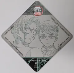 村田 愈史郎 劇場版 鬼滅の刃 無限城編 第一章 猗窩座再来 DINING 第三期 特典 コースター 鬼滅 グッズ ufotable DINING