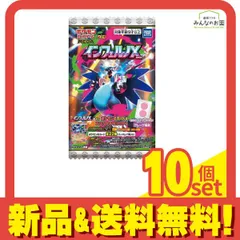 ポケモンカードゲーム MEGA グミ インフェルノX 1枚入 10個セット まとめ売り