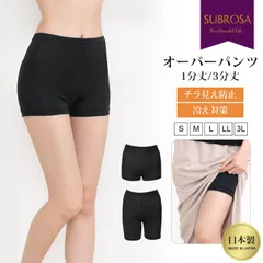 SUBROSA サブローザ 日本製 チラ見え防止 オーバーパンツ タップパンツ ストレッチ 1分丈 3分丈 ボトム レギンス スパッツ レディース 女性用 スポーツ 見せパン ペチコート パンツ 見えても 安心 下 冷え対策 高校生 大人 春夏 秋冬 mail