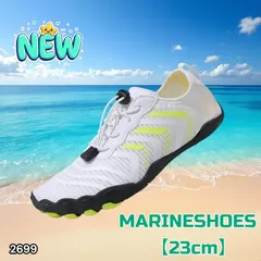 #2699 マリンシューズ ホワイト 日本サイズ 27cm 欧米サイズ 43 ウォーター アクア メンズ おしゃれ 軽量 ※北海道、沖縄本島、沖縄の離島、その他離島へは別途配送料有り