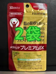 2025年最新】メタバリアプレミアムexの人気アイテム - メルカリ