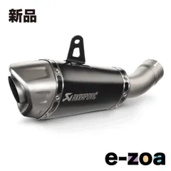 2025年最新】zx10r スリップオンの人気アイテム - メルカリ