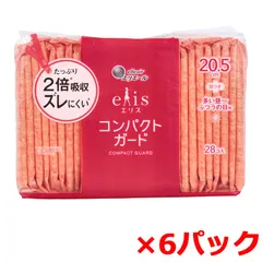 生理用ナプキン 大王製紙 エリエール エリス コンパクトガード 多い昼～ふつうの日用 羽つき 20.5cm 28個入り X6パック