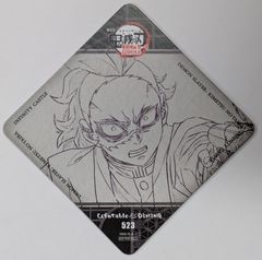 鬼滅の刃 Dining コースター 鬼滅の刃 ufotable DINING 無限列車編 コースター 136 魘夢 - メルカリ