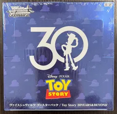 2025年最新】ヴァイスシュヴァルツ ブースターパック Toy Story の人気