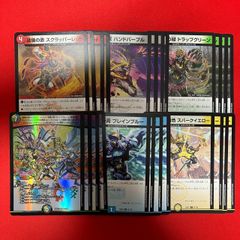 ジョーカーズ20枚セット 王道ダチ デュエキング2025 25ex2 - メルカリ