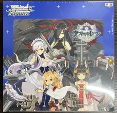 2025年最新】ヴァイス アズールレーン boxの人気アイテム - メルカリ