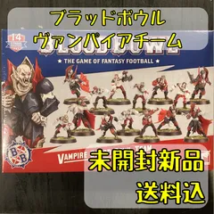 2026年最新】blood bowlの人気アイテム - メルカリ