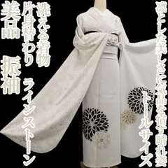 ❁tomihisa❁美品 片身替わり ラインストーン 洗える着物 成人式 トールサイズ”凛とした美しさに気品を宿す晴れ姿”振袖 7216