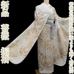 ❁tomihisa❁新品 薔薇 着物 成人式 仕付け糸付”薔薇の祝福を纏い誰よりも輝く晴れ姿”振袖 7217