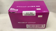 装動 仮面ライダーリバイス by2 14個入り--524480 4549660700593