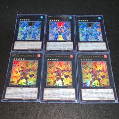 遊戯王 No.61 ヴォルカザウルス No.19 フリーザードン ウルトラ e