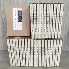 美品】 水滸伝 全19巻+血涙 上下巻セット - メルカリ