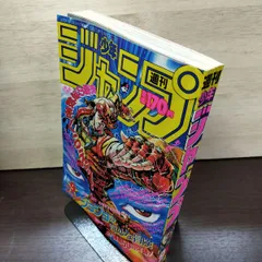 2026年最新】少年 ジャンプ 1988の人気アイテム - メルカリ
