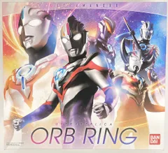 バンダイ ウルトラレプリカ ウルトラマンオーブ オーブリング
