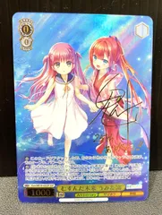 2025年最新】むすんだ未来 うみ＆識 SSPの人気アイテム - メルカリ