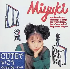 CUTEでいこう / miyuki (CD)