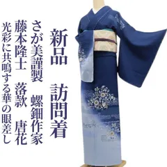 2025年最新】藤本隆士 帯の人気アイテム - メルカリ