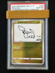 2025年最新】ポケモンカード 長場雄の人気アイテム - メルカリ