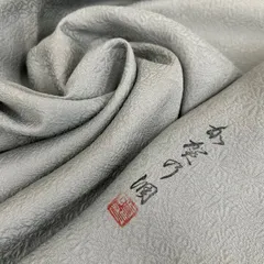 色無地 作家物 一つ紋 上品な地模様 正絹 着物 MK-1387