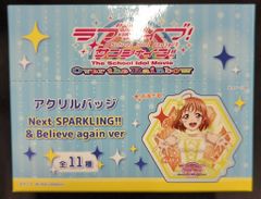 Aqours ようりこ C94限定アクキー付sidトレーディングアクキーBOX