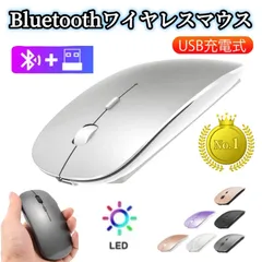 ＼ワイヤレスマウス／極薄マウス Bluetooth 無線 光学式ワイヤレスマウス　　有線USBマウス ビジネス・財務向け 即挿即用 人間工学デザイン 快適操作 wireless Mouse。