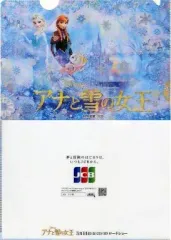 【中古】クリアファイル エルサ＆アナ(背景/氷の城) ミニクリアファイル(A5) 「映画 アナと雪の女王｣ 春のJCBキャンペーン 先着プレゼント品