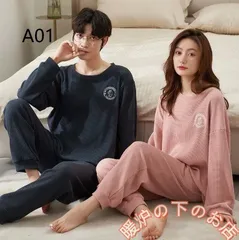 パジャマ ペア カップル 上下セット 春 秋 長袖 綿 大きいサイズ 寝巻き ペアお揃い ペアルック パジャマ レディース 冬 メンズ ルームウェア39678