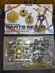 2025年最新】30MS プラモデル 未開封の人気アイテム - メルカリ