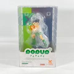 2025年最新】POP UP parade hunter×hunterの人気アイテム - メルカリ