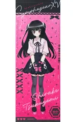 2026年最新】月読調 タペストリーの人気アイテム - メルカリ