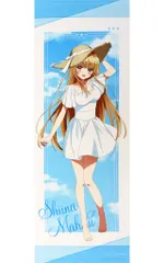 【中古】タペストリー 椎名真昼(白ワンピース) ロングタペストリー 「どこプラ×くじメイト お隣の天使様にいつの間にか駄目人間にされていた件 オンラインくじ」 A-1賞