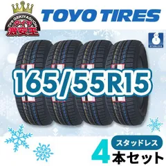 2025年最新】165 55r15スタッドレスタイヤ4本セットの人気アイテム