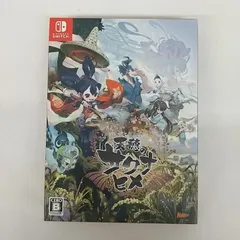 【東店31-2562-2511】天穂のサクナヒメ 彩色画集付限定版