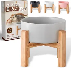 fogman 動物行動学専門家監修 犬 猫 フードボウル 水飲み皿 餌台 スタンド 陶器 ペット食器 ウォーターボウル (グレー,  13センチメートル)