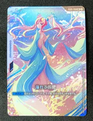 ガンダム　溢れる慈愛 u+　ガンダムカードゲーム　パラレル ラクス ガンダムカードゲーム ガンダム 溢れる慈愛 パラレル U+ ラクス