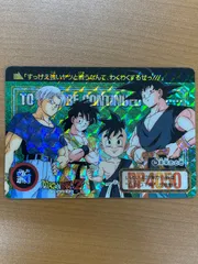 状態A ドラゴンボールZ カードダス 354 未来ある者 奇跡の玉 No.1000
