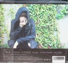 2026年最新】大平峻也の人気アイテム - メルカリ