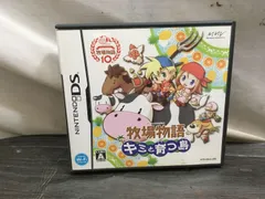 牧場物語キミと育つ島 ニンテンドDS ソフト mKK059 ● ★