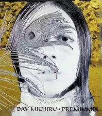 2026年最新】monday michiru you make meの人気アイテム - メルカリ