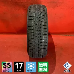 中古スタッドレスタイヤ【215/55R17 YOKOHAMA IG70】 1本SETのサムネイル