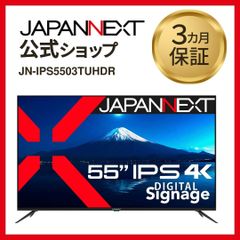 新品・未開封】JAPANNEXT JN-VT5001UHDR 50インチ - メルカリ